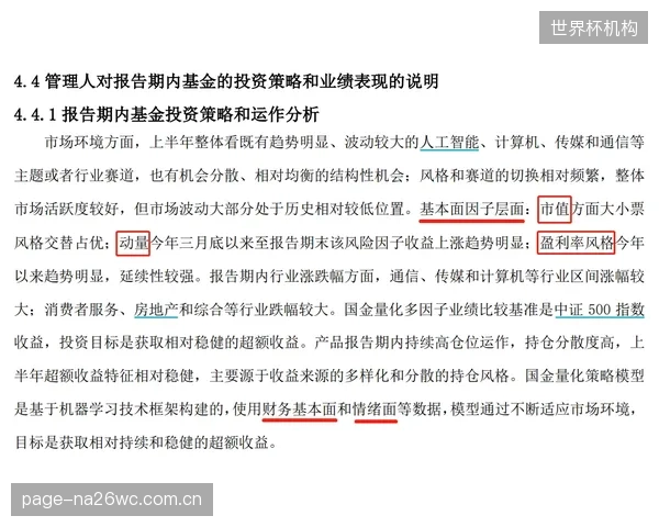 SROI模型证实:在前科预防阶段投入1元体育干预,远期可节省超5元的社会司法成本 SROI模型证实:在前科预防阶段投入1元体育干预,远期可节省超5元的社会司法成本
